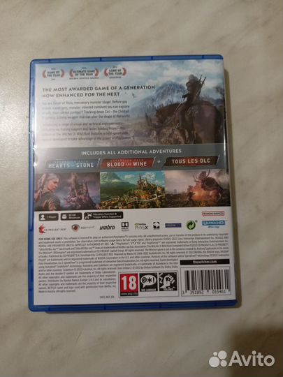 Witcher 3 Wild Hunt Ведьмак 3 для PS5 (Б/У)