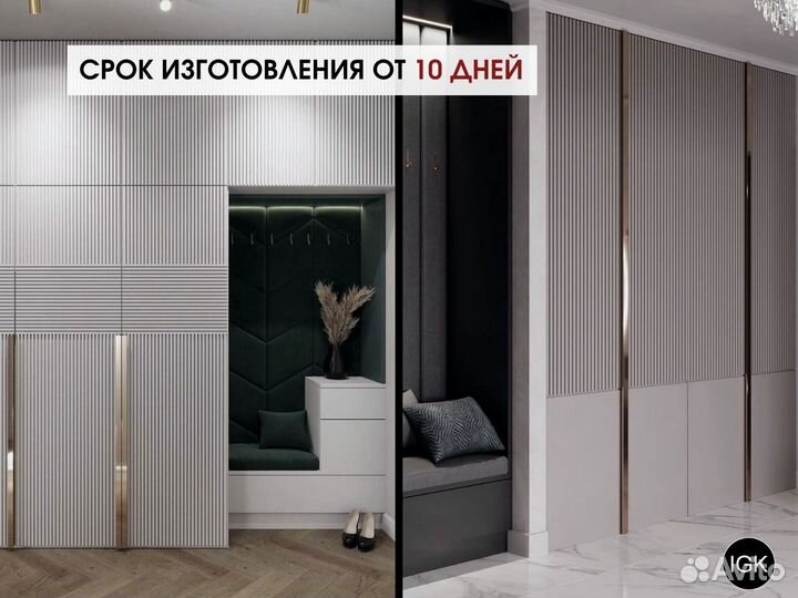 Шкаф на заказ