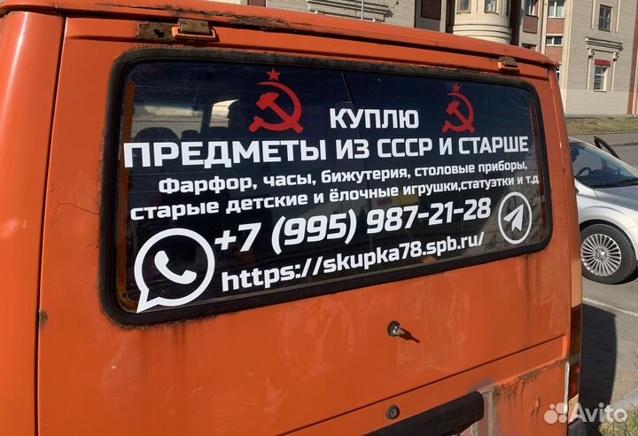 Изготовление виниловых наклеек