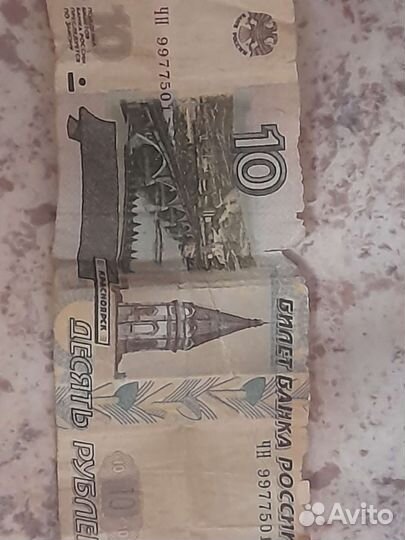 Старые бумажные деньги