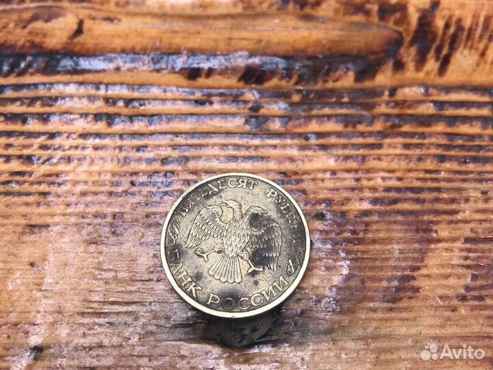 Старые монеты СССР