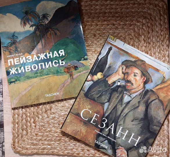 Taschen — альбом в идеальном состоянии