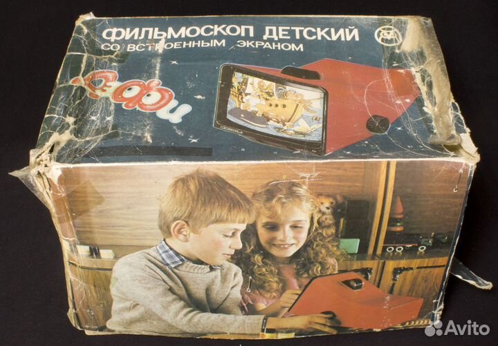 Фильмоскоп дэфи, детский со встроенным экраном в к