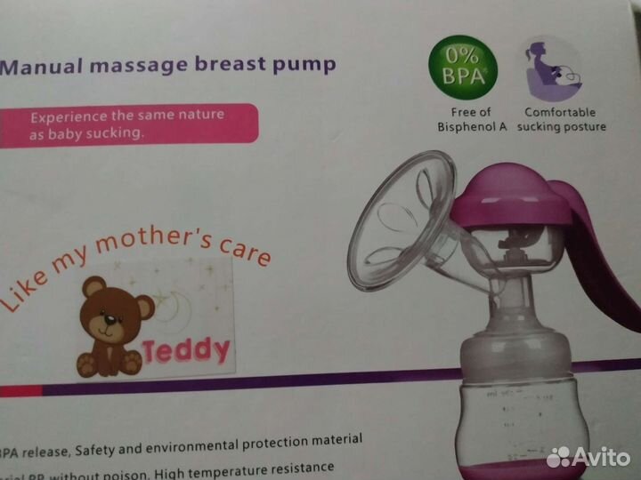 Для сумки в роддом