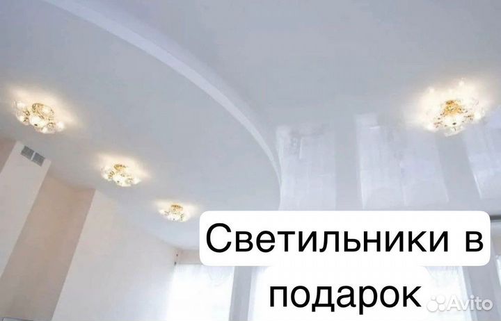 Натяжные потолки