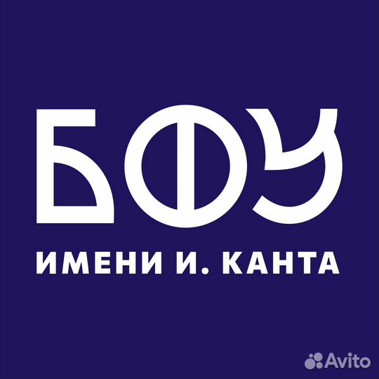 Помощь студентам мфюа, бфу, ранхигс, кбк