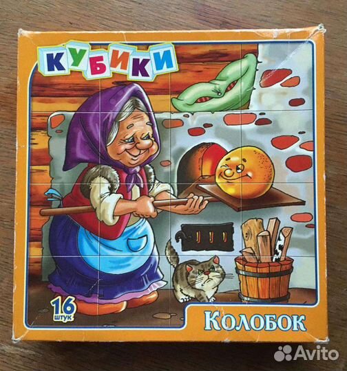 Пазлы Trefle и другие игры возраст 3+