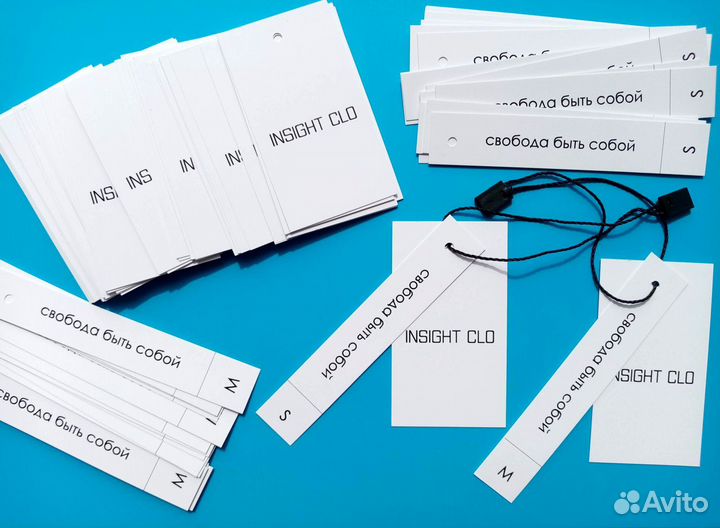 Этикетка картонная с размерником бирка