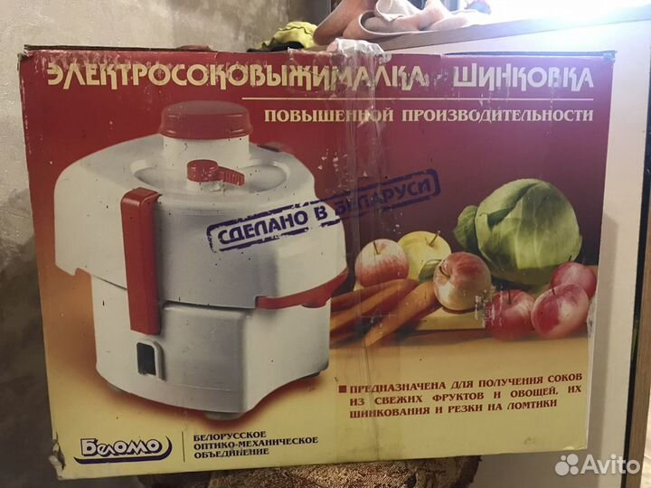 Соковыжималка