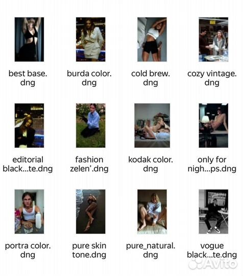 Все пресеты Буримова