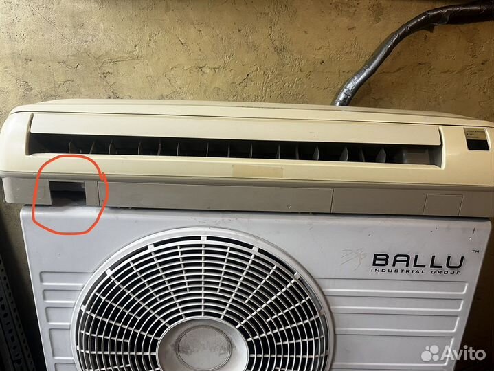 Кондиционер Ballu б/у