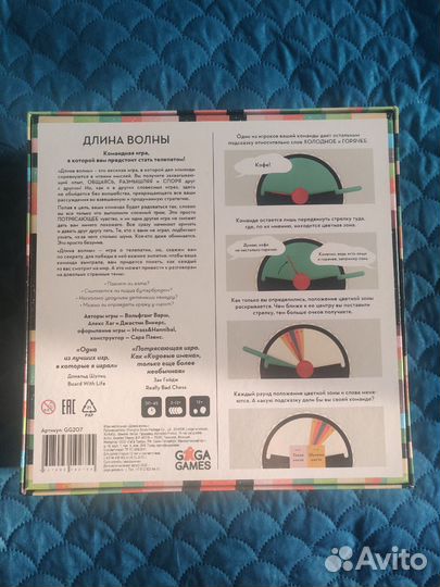 Продам игру 