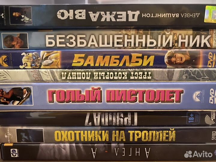 Dvd диски