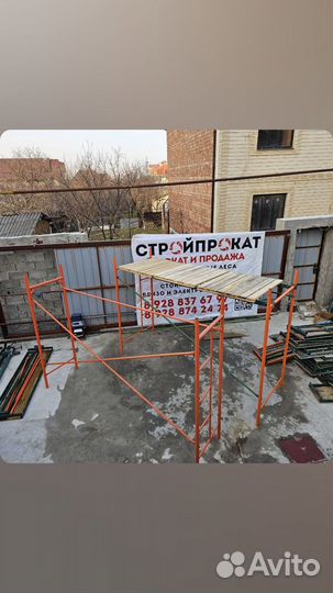 Леса строительные