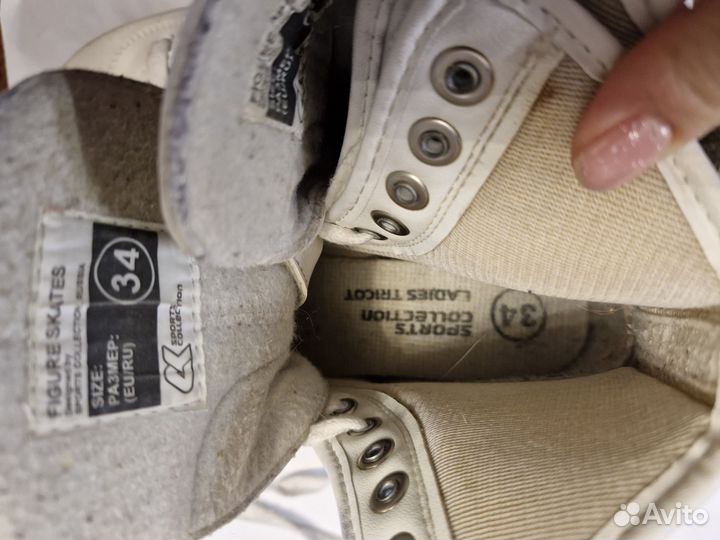 Коньки фигурные