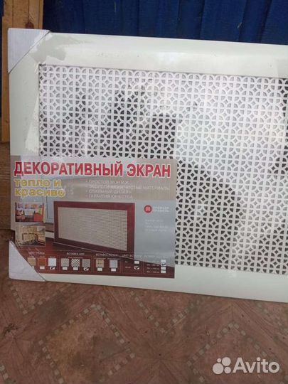 Декоративный экран для батареи