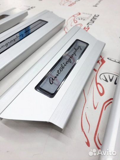 Накладки на пороги с подсветкой Autobiography