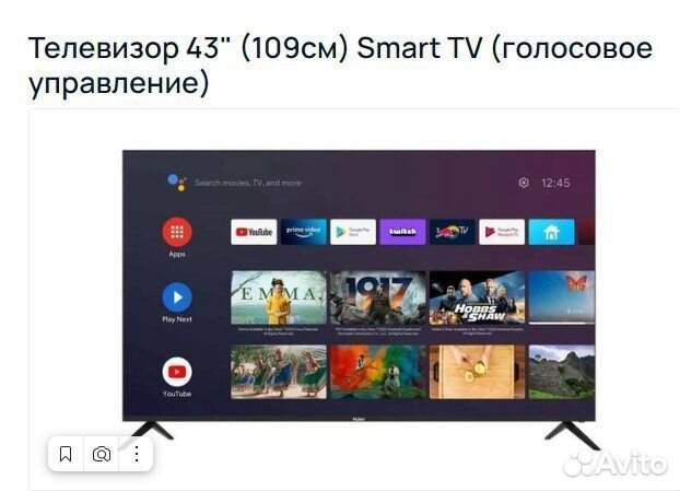 Телевизоры со smart tv