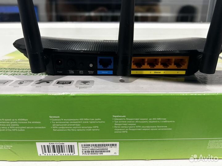 Wifi роутер Tp link