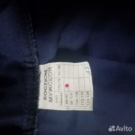 Рабочий костюм / спецовка