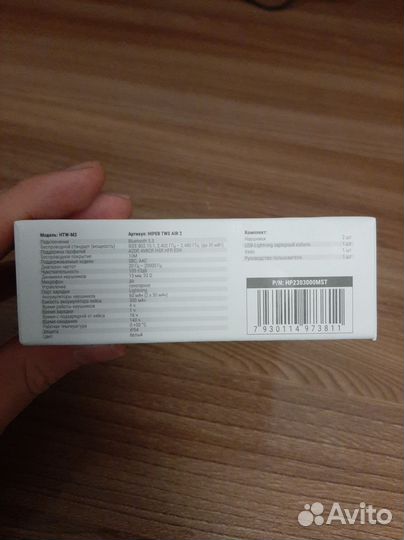 Беспроводные наушники Hiper TWS AIR 2