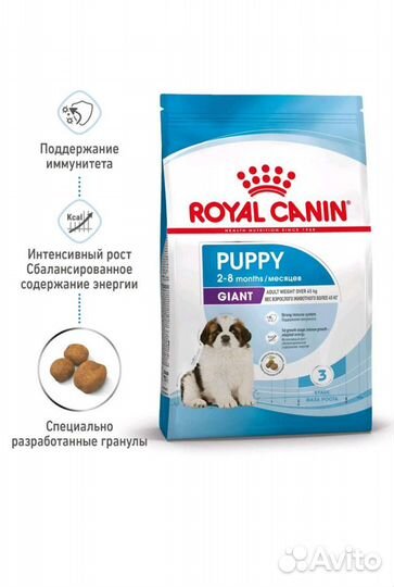 Корм для собак17кг роял канин