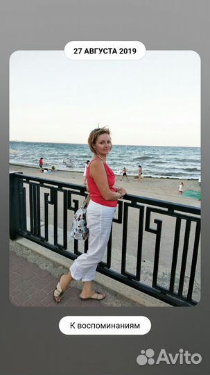 Технолог, инженер химик