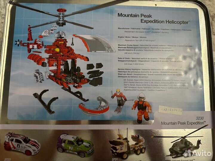 Вертолет mega bloks probuilder