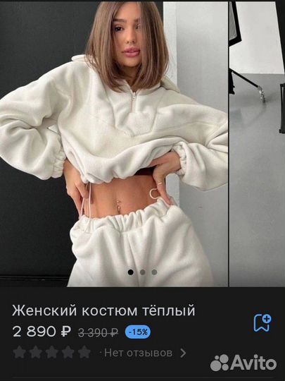 Новый спортивный костюм женский теплый