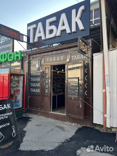 Продавец в табачный магазин