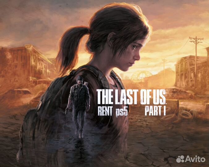 The Last of Us part 1