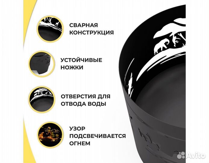 Костровая чаша 50 см