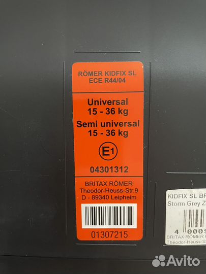 Детское автокресло Britax Römer Kidfix SL