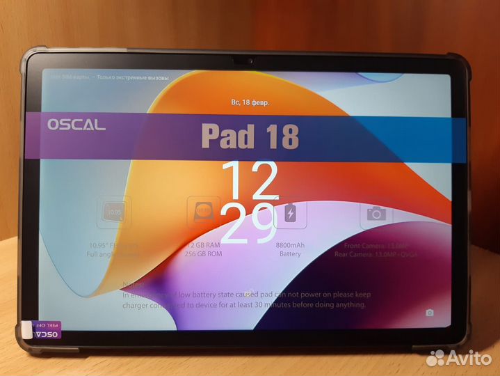 Мощный планшет Oscal Pad 18