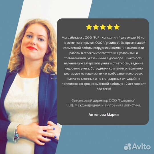 Услуги бухгалтера для ип ооо маркеплейсов удаленно