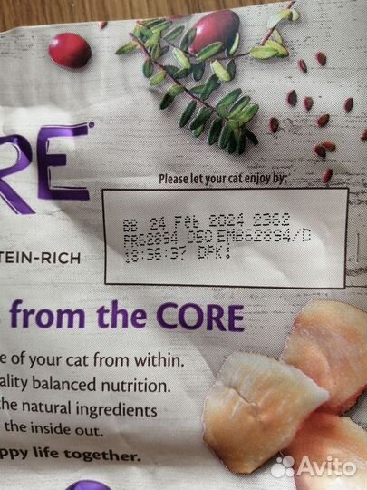 Сухой корм для котят Wellness Core