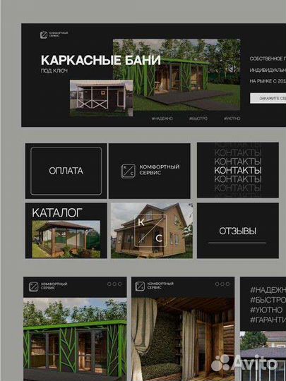 Оформление группы вк, соцсетей, ведение