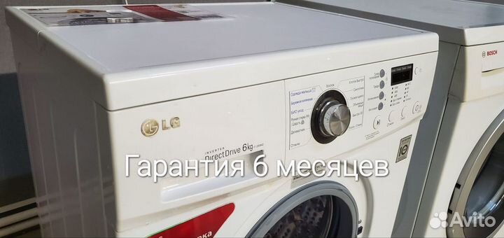 Test washing machine LG F84902WH direct drive 