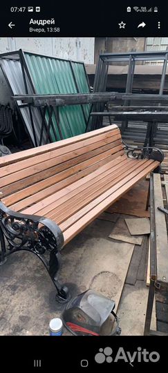 Скамейка парковая чугунная 