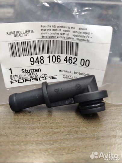 Генератор porsche cayenne 958 водяное охлаждение