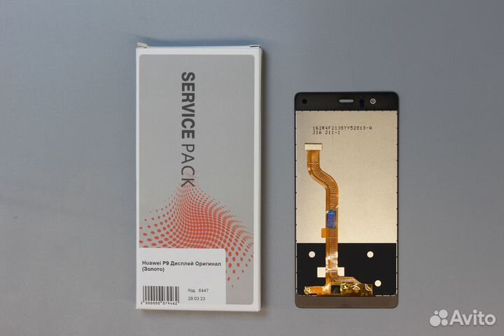 Huawei P9 Дисплей Оригинал (Золото)