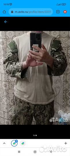 М* боевая рубашка woodland NWU/ aor II