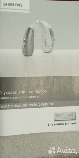Слуховой аппарат siemens motion 3 mi SX