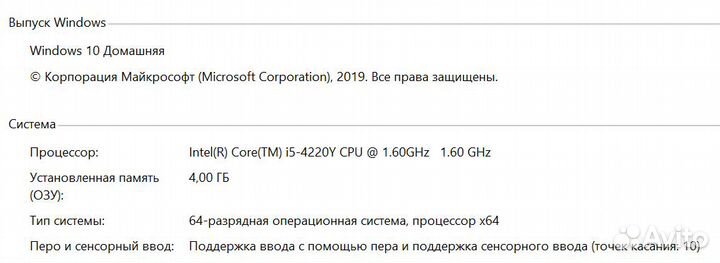 Планшет Dell Venue 11 Pro 7130 MS
