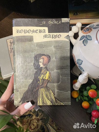 Книги А.Дюма