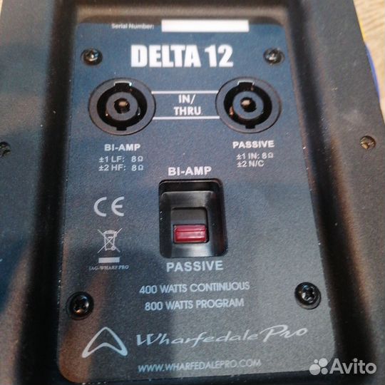 Фильтры для акустики 400 Wt /8 Ohm /1800Hz