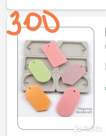 Форма для Саше