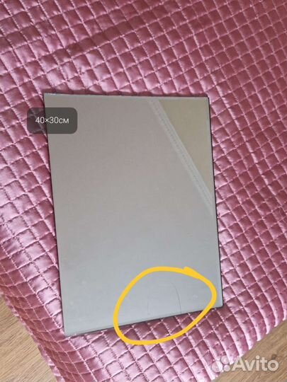 Зеркало 30/40см