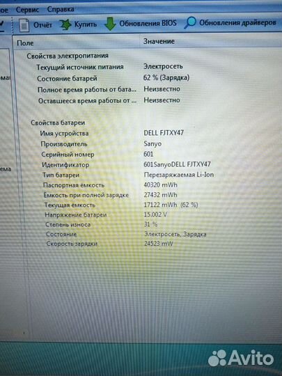 Ноутбук Dell E5440