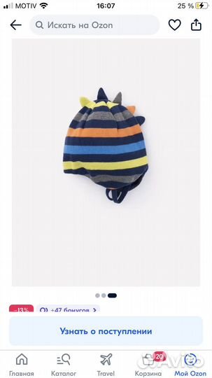 Шапка crockid 46 48